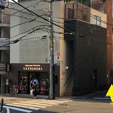 도쿄 Kyodo Private House 빌라 외부 사진