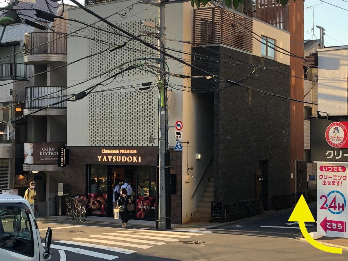 도쿄 Kyodo Private House 빌라 외부 사진